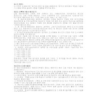 소방법시행규칙 소방법시행규칙